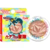 Highlighter manga - Rudeko Dragon>RUDE COSMETICS Fashion